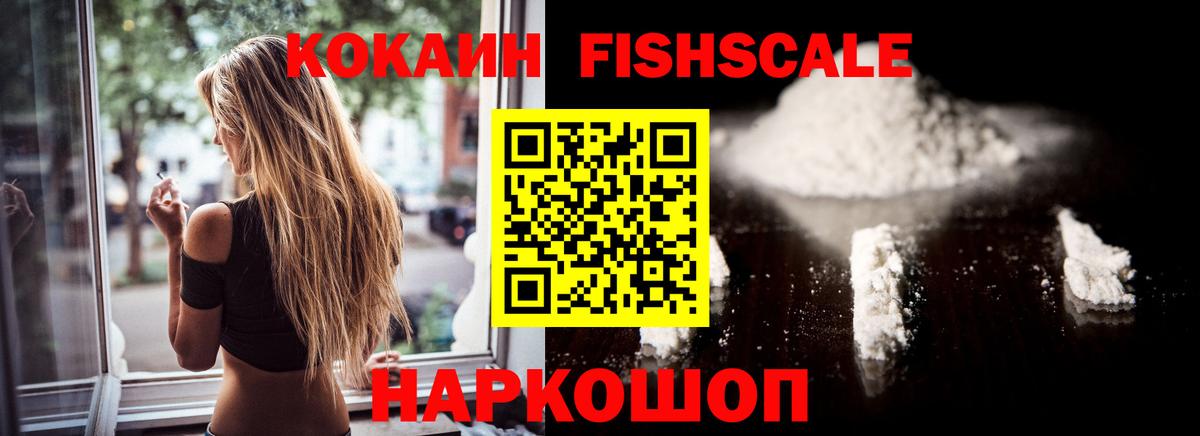 COCAIN Эквадор Донецк