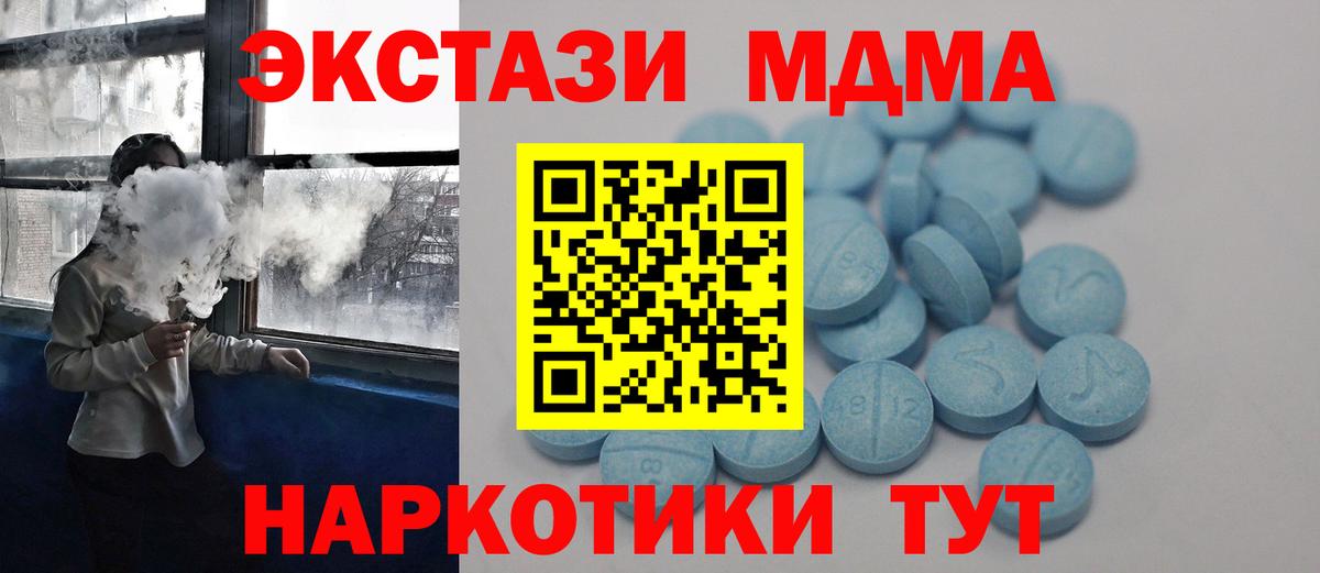 Экстази Cube Донецк