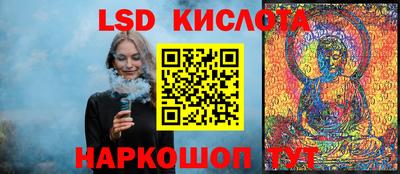 бутират Кумертау
