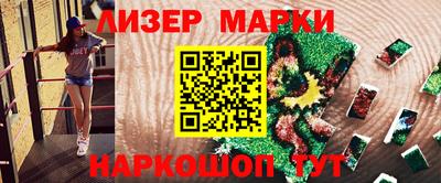 бутират Кумертау
