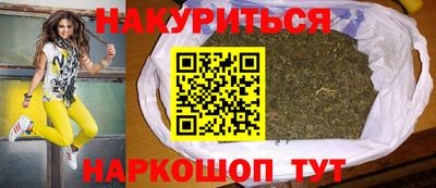 бутират Кумертау