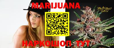 бутират Кумертау