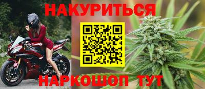 каннабис Кулебаки