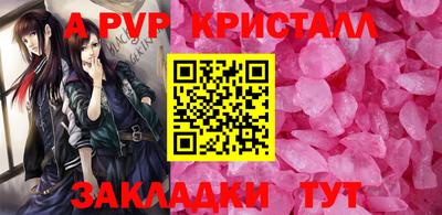 бутират Кумертау