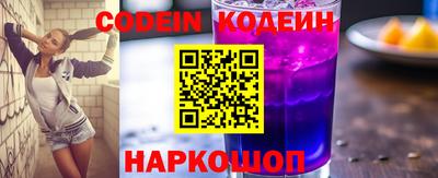 бутират Кумертау