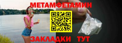 бутират Кумертау