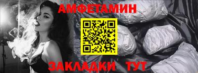 бутират Кумертау
