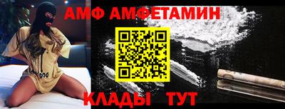 бутират Кумертау