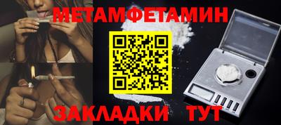 бутират Кумертау