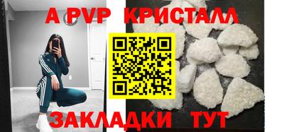 бутират Кумертау