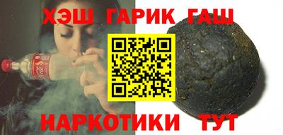 каннабис Кулебаки
