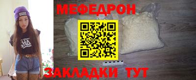 бутират Кумертау