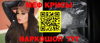 бутират Кумертау