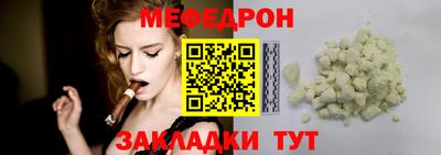 бутират Кумертау