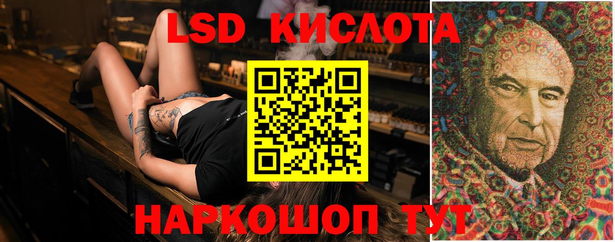 Лсд 25 экстази ecstasy  Вход с VPN  Донецк  ЛСД экстази кислота 
