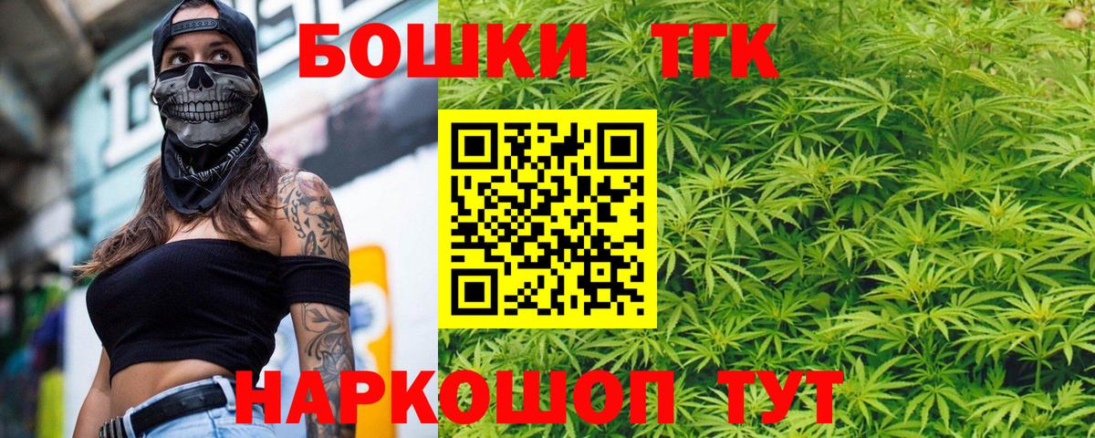 Марихуана Ganja Донецк
